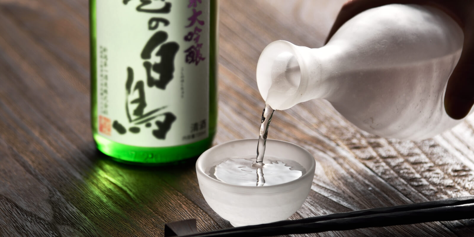 新潟県の日本酒「越の白鳥」を醸す酒蔵 新潟第一酒造 株式会社